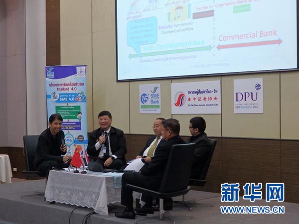 泰国专家：中国市场为泰国食品业带来商机