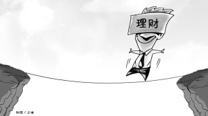 商业银行自查理财产品销售是否合规多数投资者风险意识依旧淡漠