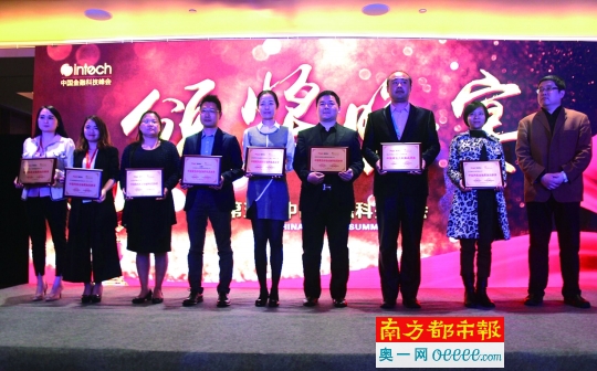 钱爸爸:做金融科技与服务创新的领跑者