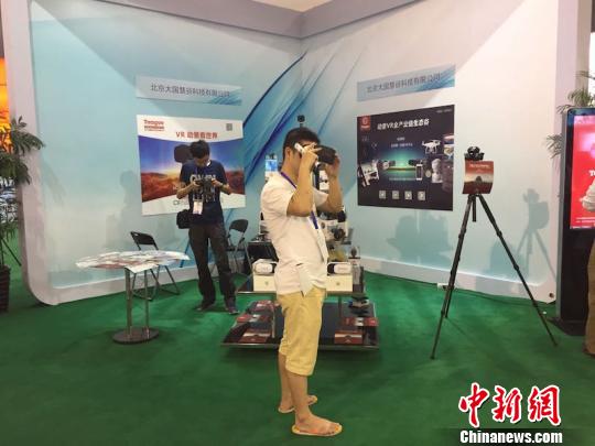 第九届旅博会开幕式上,观众体验VR技术 陈洁 摄