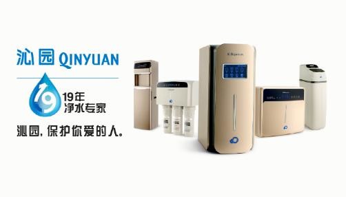 从消费者和市场出发，沁园树立净水器行业标杆品牌