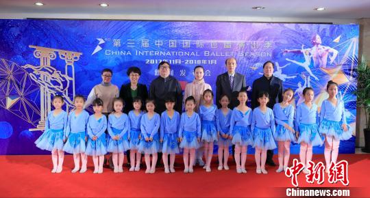 海内外名团汇聚第三届中国国际芭蕾演出季献14台大戏
