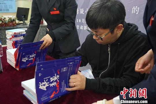 华语悬疑小说教父蔡骏携新书《镇墓兽》兰州签售